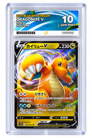 042 Dragonite V - Blue Sky Stream Ace 10 (Japanese)