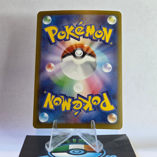 Magearna #120 Mega Dream ex