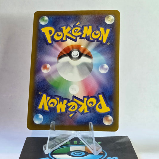 Pignite #025 Mega Dream ex