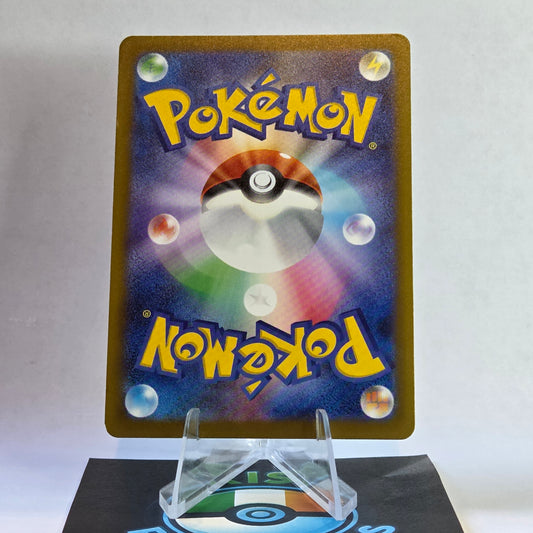 Team Rocket's Watchtower #189 Mega Dream ex