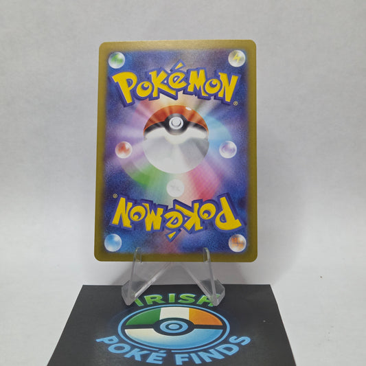 Stufful (m1S 075) - Mega Symphonia (Japanese)