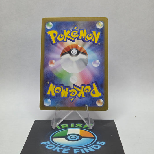 Swanna (sv11W 107) - White Flare (Japanese)