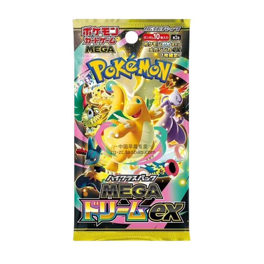 Pokemon Mega Dream Booster Box (Japanese)