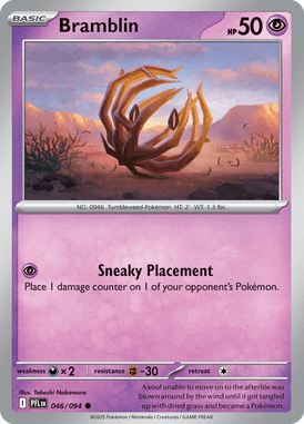 046 Bramblin - Phantasmal Flames