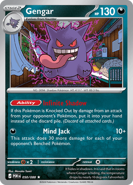 050 Gengar – Perfect Order