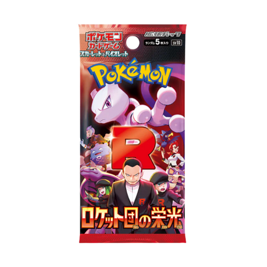 Pokemon The Glory of Team Rocket Booster Box