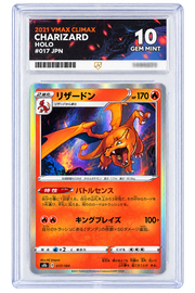 017 Charizard - Vmax Climax Ace 10 (Japanese)
