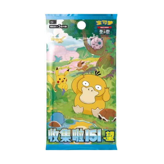 151C: Collect 151 Hope Jumbo Booster Box (Chinese)