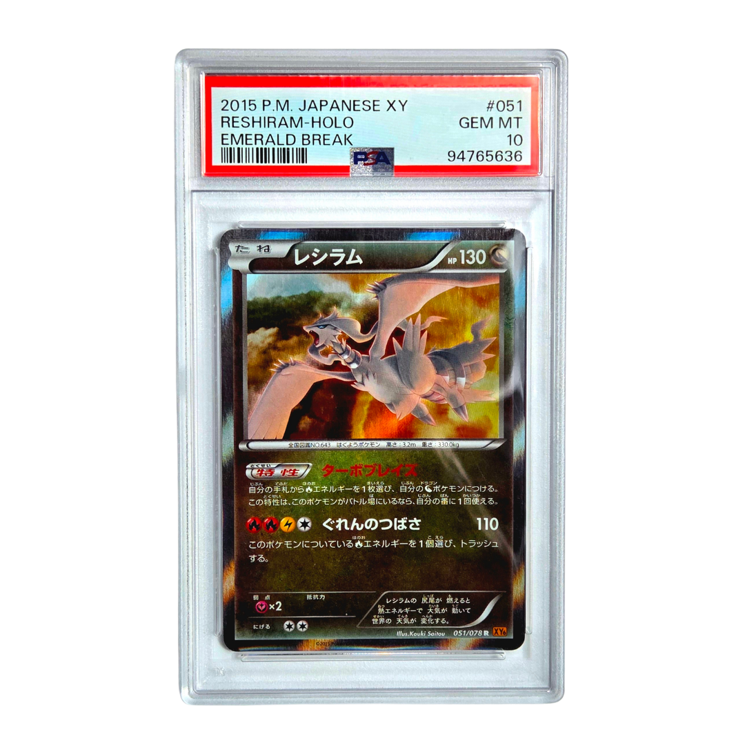 2015 Reshiram Holo - XY Emerald Break - PSA 10