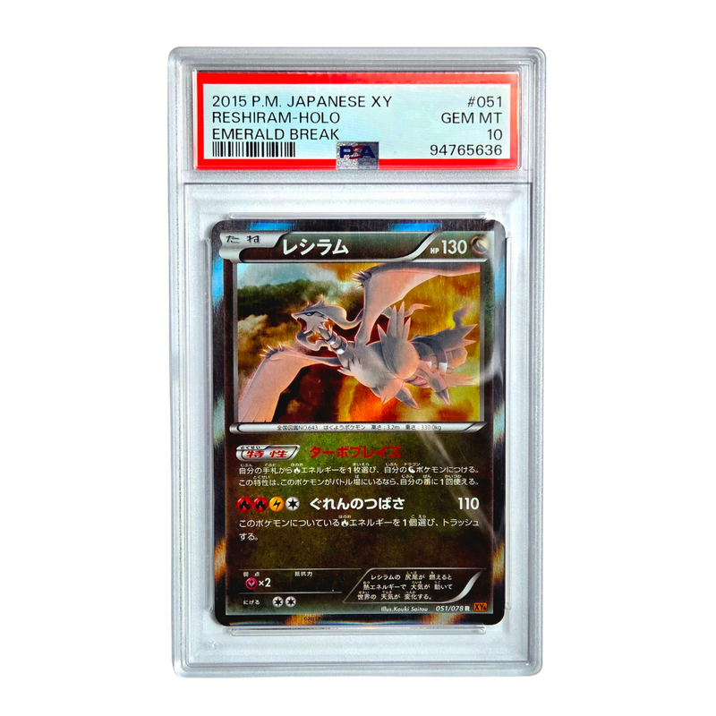 2015 Reshiram Holo - XY Emerald Break - PSA 10