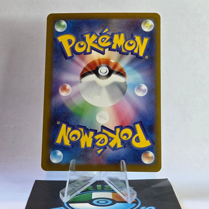 Hop's Snorlax #136 Mega Dream ex