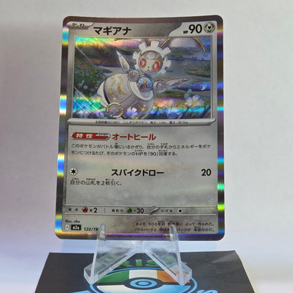 Magearna #120 Mega Dream ex