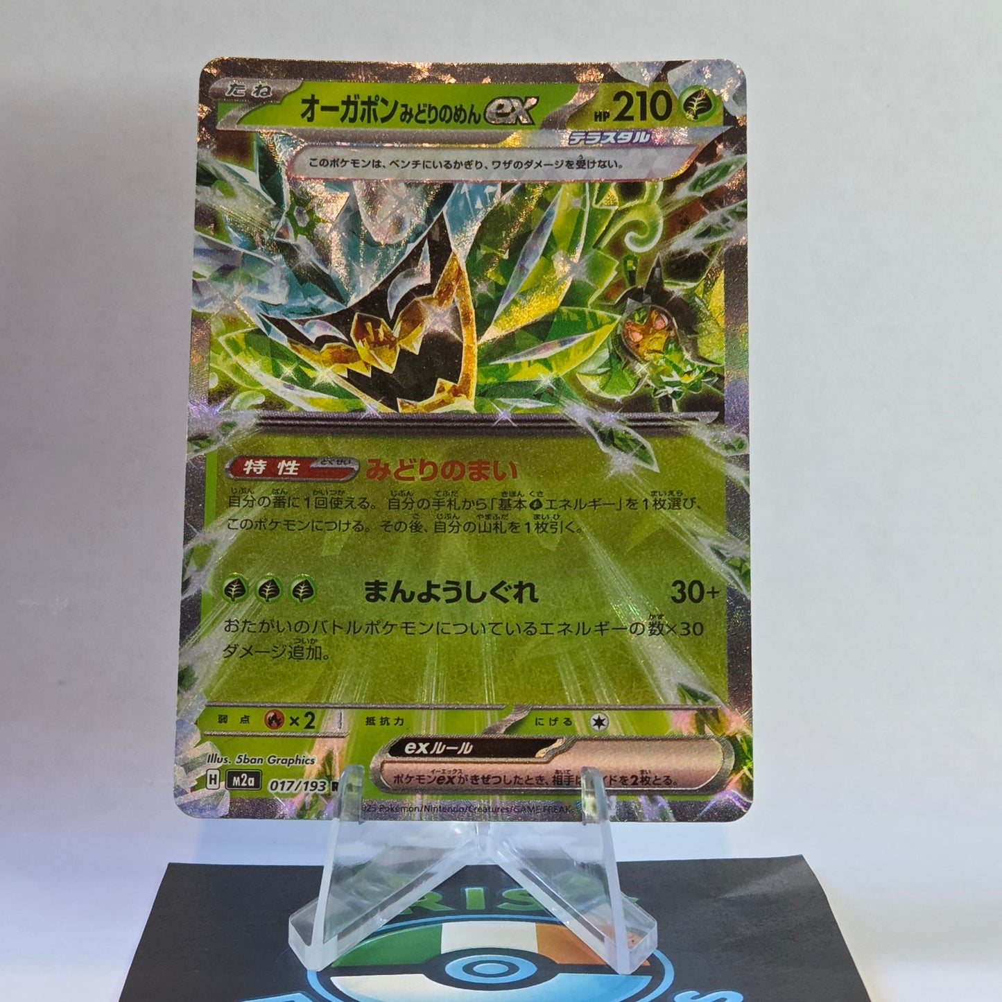 Teal Mask Ogerpon ex #017 Mega Dream ex Card #017