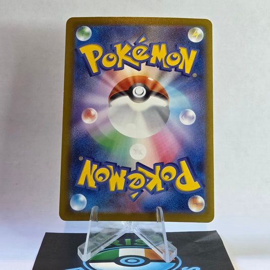 Teal Mask Ogerpon ex #017 Mega Dream ex Card #017