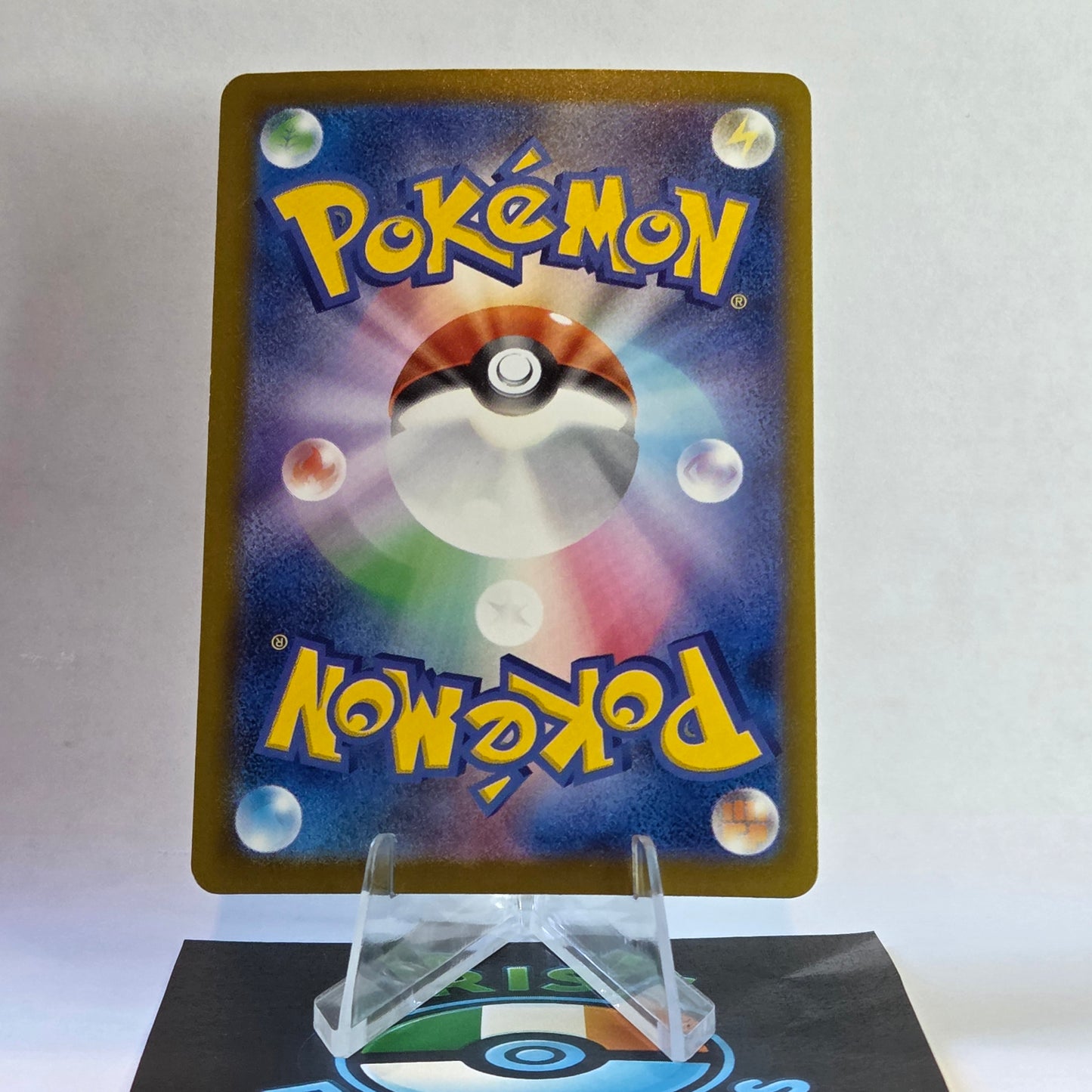 Pecharunt #115 Mega Dream ex