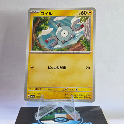Magnemite #045 Mega Dream ex