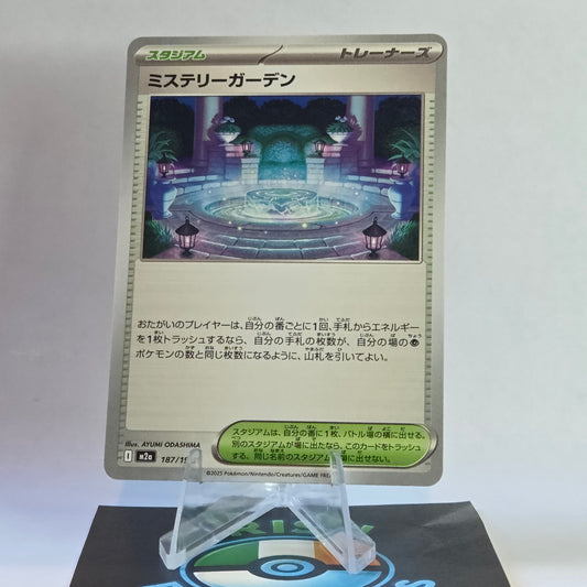 Mystery Garden #187 Mega Dream ex