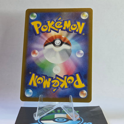 Mystery Garden #187 Mega Dream ex