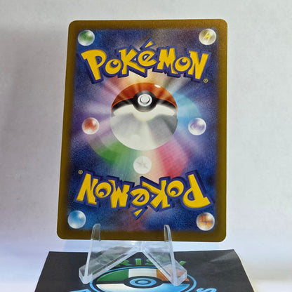 Mega Signal #158 Mega Dream ex