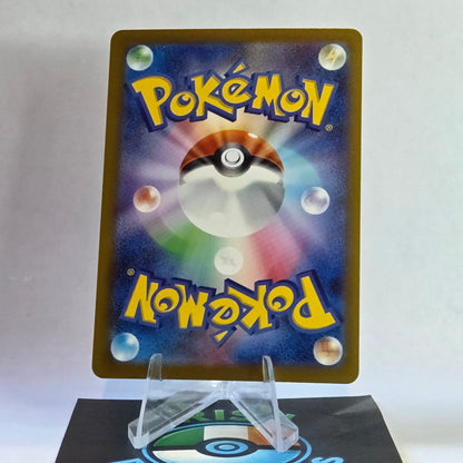 Hop's Trevenant #078 Mega Dream ex Card