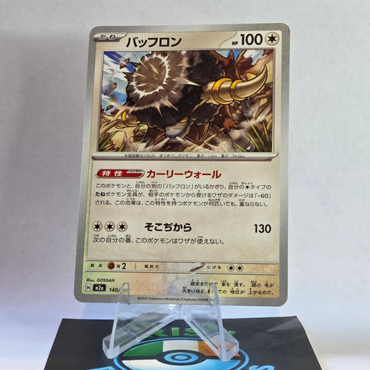 Bouffalant #140 Mega Dream ex