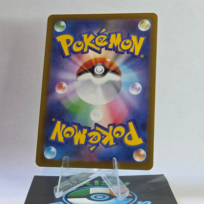 Cynthia's Roselia #009 Mega Dream ex