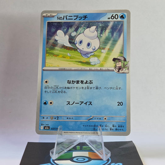 N's Vanillite #037 Mega Dream ex