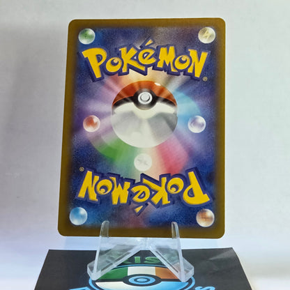 N's Vanillite #037 Mega Dream ex