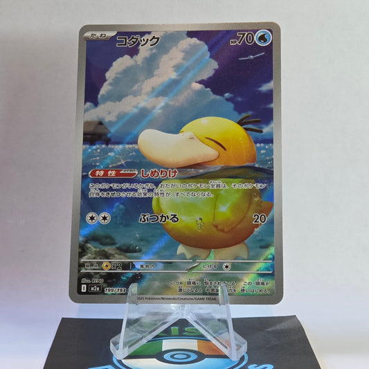 Psyduck #199 Mega Dream ex