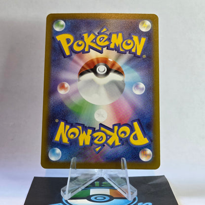 Team Rocket's Dugtrio #206 Mega Dream ex