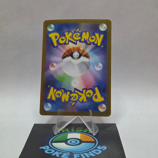 Mega Absol ex (m1L 079) - Mega Brave (Japanese)