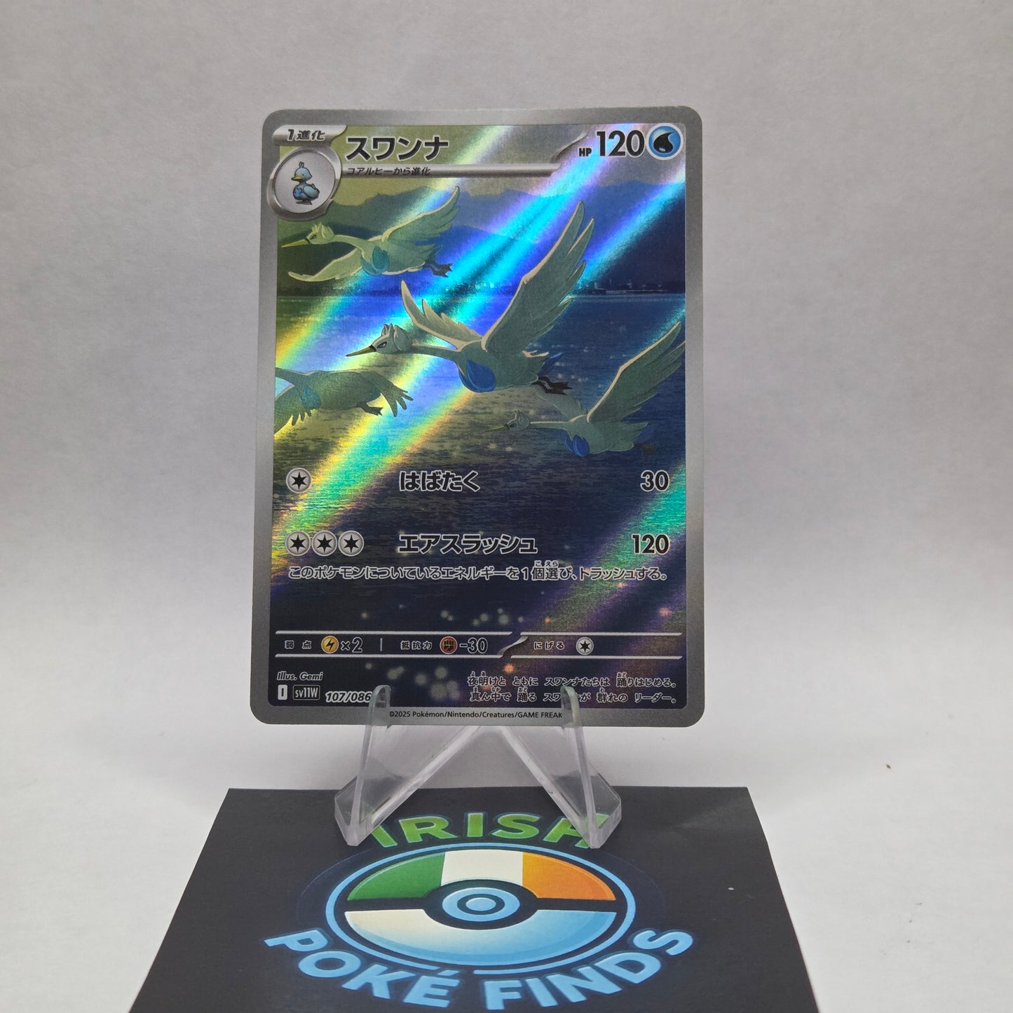 Swanna (sv11W 107) - White Flare (Japanese)