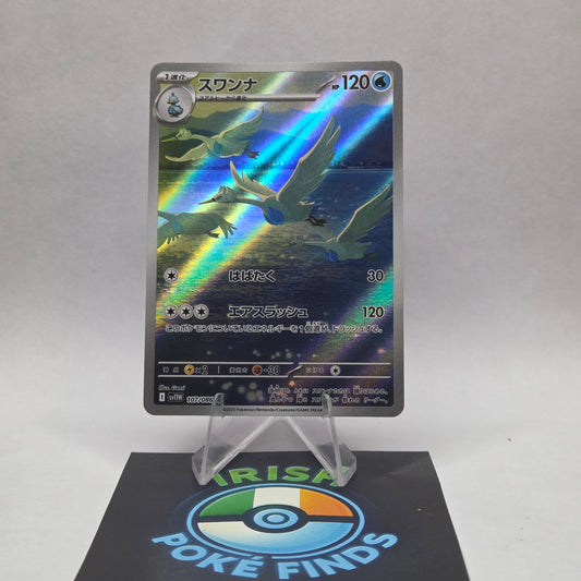 Swanna (sv11W 107) - White Flare (Japanese)