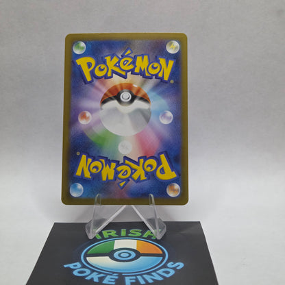 Gothita #121 - White Flare (Japanese)