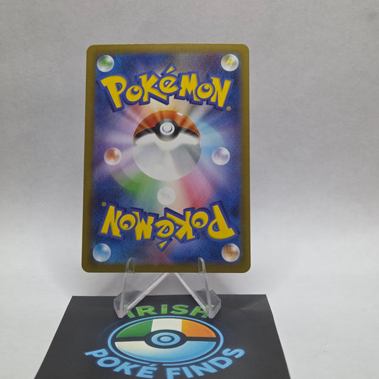 Gothita #121 - White Flare (Japanese)