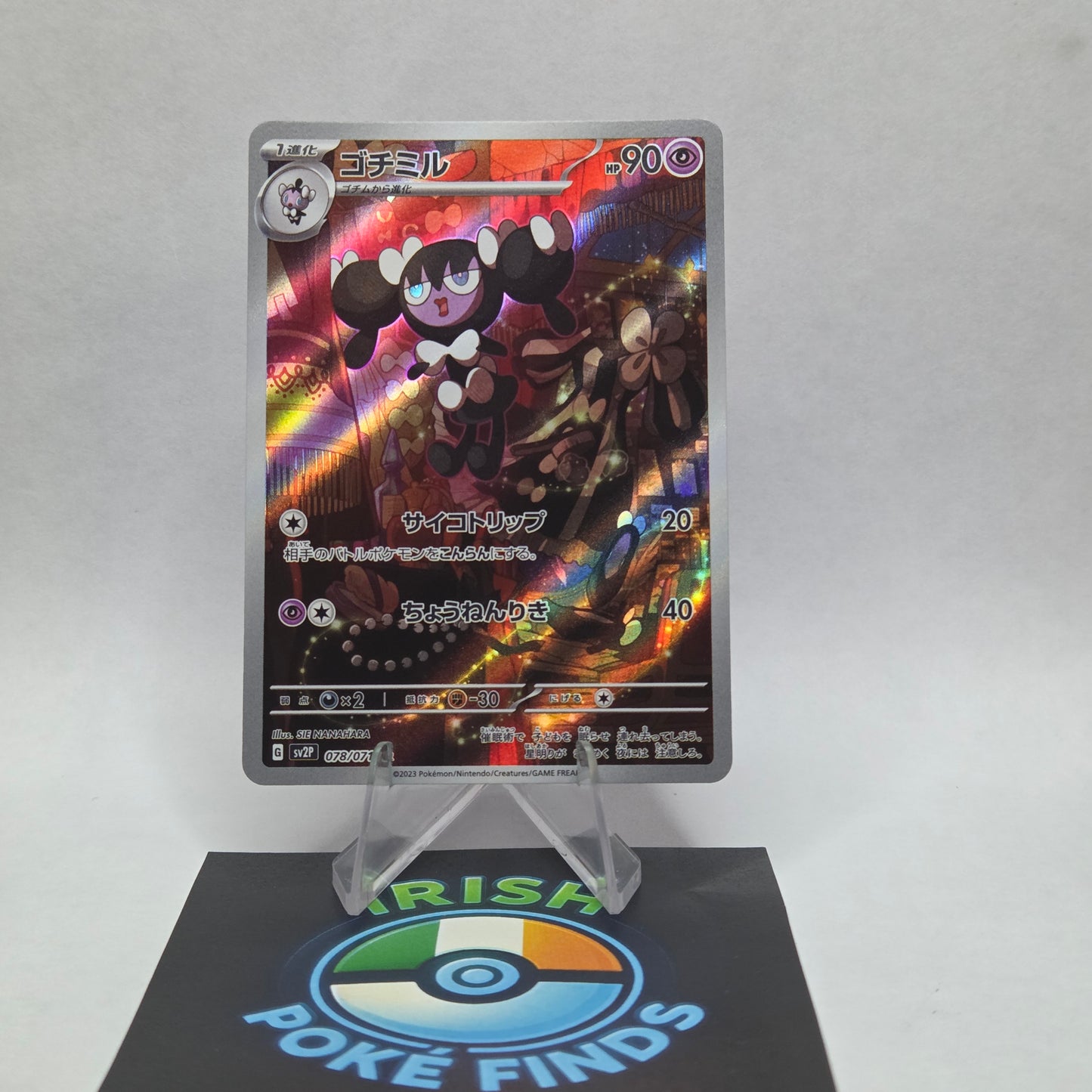 Gothorita 078 - Snow Hazards (Japanese)