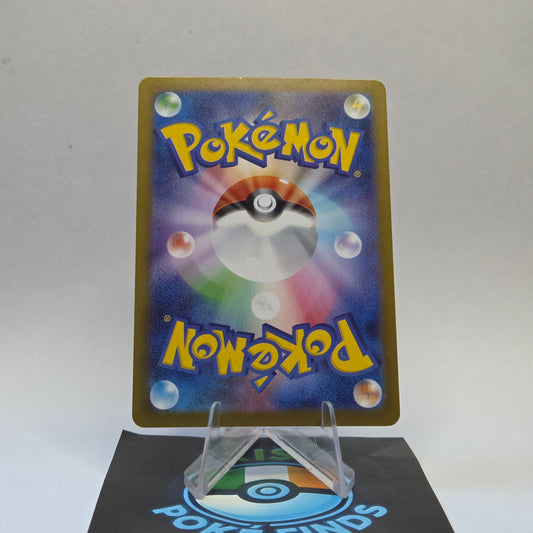 Ambipom #092 (Full Art) - Mega Dream (Japanese)