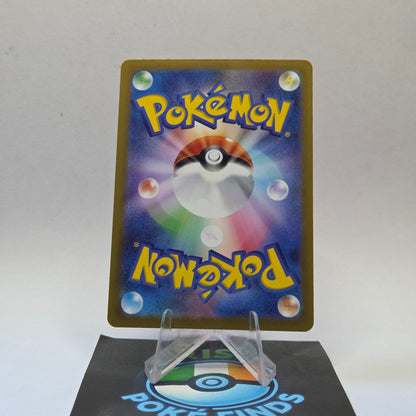 Charizard V (s12a 013) - VSTAR Universe (Japanese)