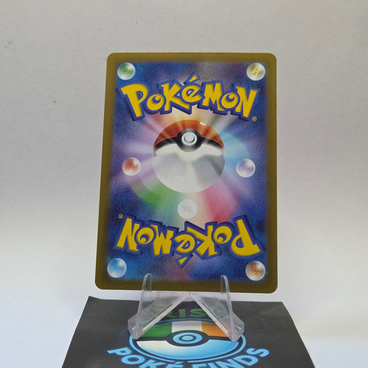 Charizard V (s12a 013) - VSTAR Universe (Japanese)