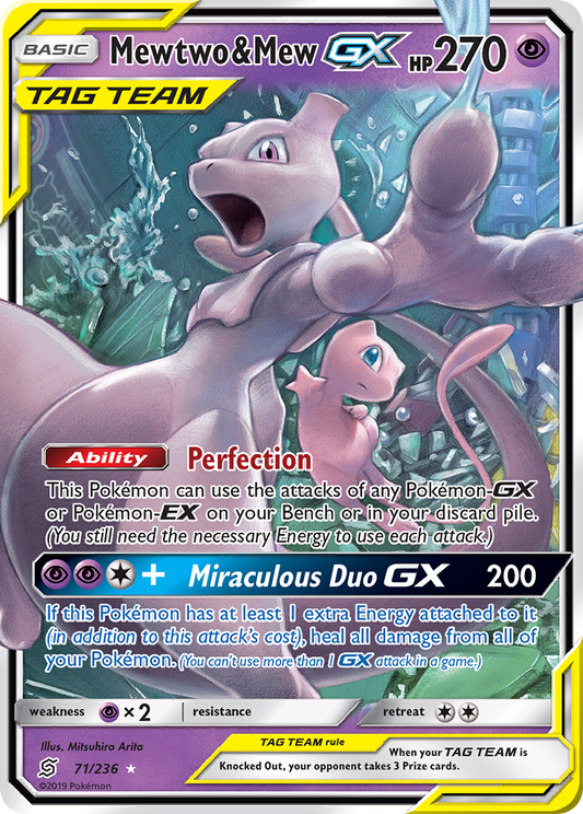 Mewtwo & Mew-GX – Unified Minds UNM 71
