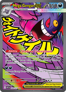 269 Mega Gengar ex - Ascended Hereos