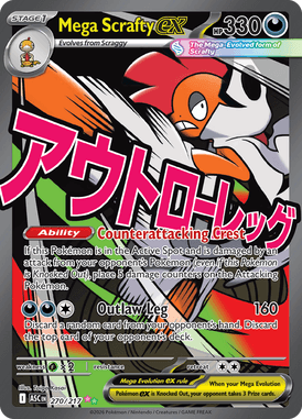 270 Mega Scrafty ex - Ascended Heros