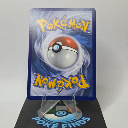 Misty's Gyarados #049 - Destined Rivals