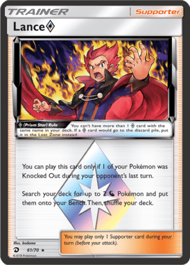 Lance Prism Star – Dragon Majesty DRM 61