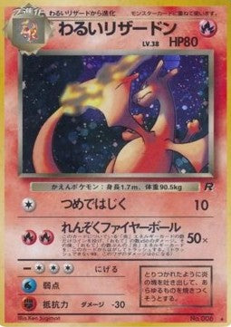 Dark Charizard - Rocket Gang
