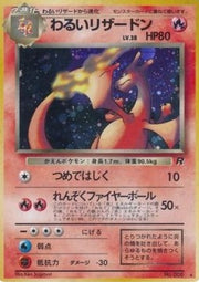 Dark Charizard - Rocket Gang