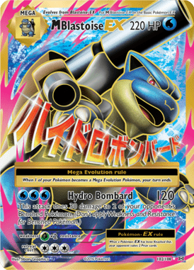 102 M Blastoise EX – Evolutions