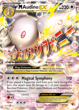 M Audino-EX – Fates Collide FCO 85