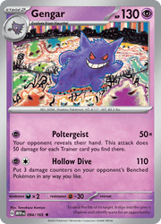 094 Gengar - 151