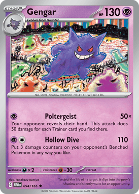 094 Gengar - 151